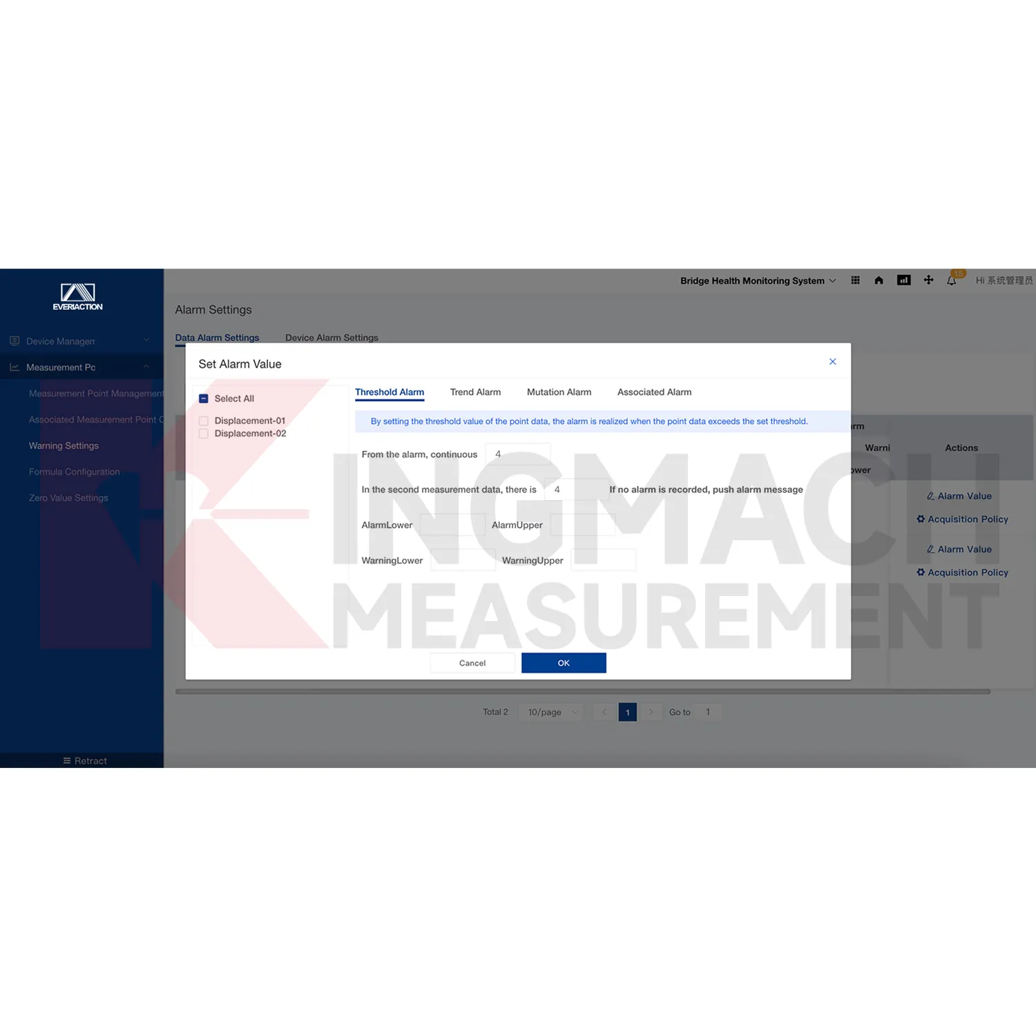 Monitoring system software platform image 4