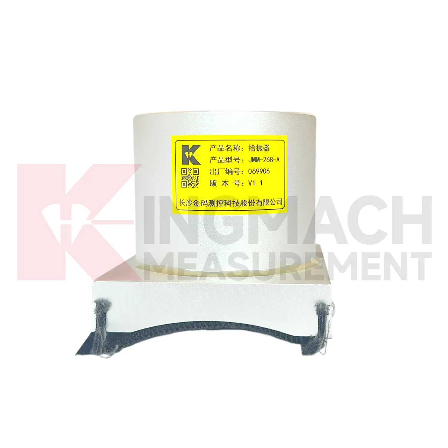 Vibration Sensor JMM-268-A image 2